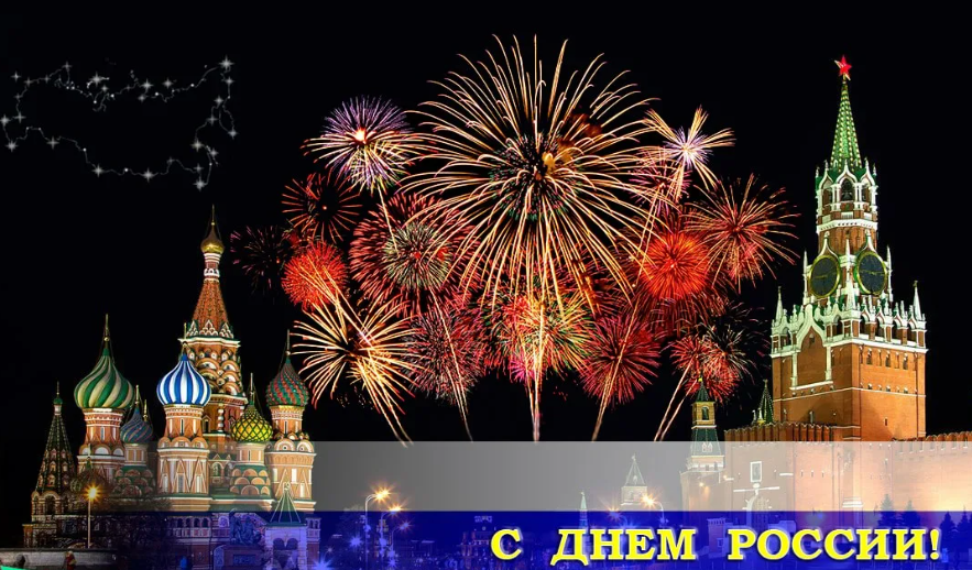 Фоны для презентации день россии (130 фото). Фоны для презентации день россии (130 фото).