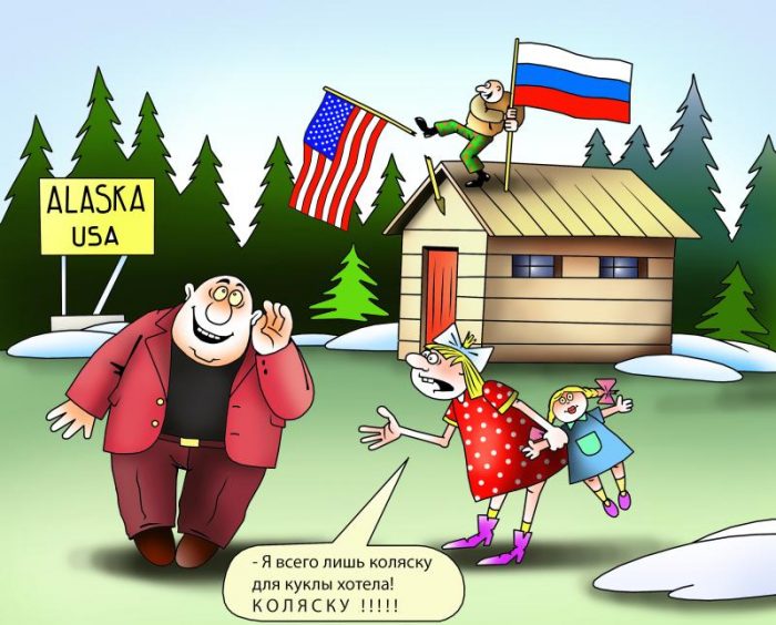 Смешные поздравления с днем России Смешные поздравления с днем России