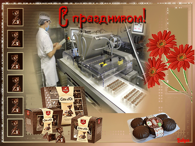 Красивые картинки с Днем работников легкой промышленности 2023. Красивые картинки с Днем работников легкой промышленности 2023.