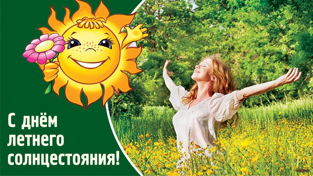 Самые красивые открытки, картинки, поздравления с праздником. Самые красивые открытки, картинки, поздравления с праздником.