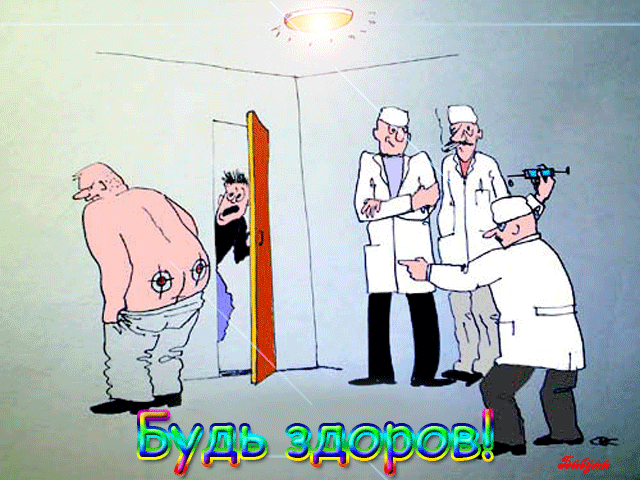 С днем медицинского работника красивые гифки.