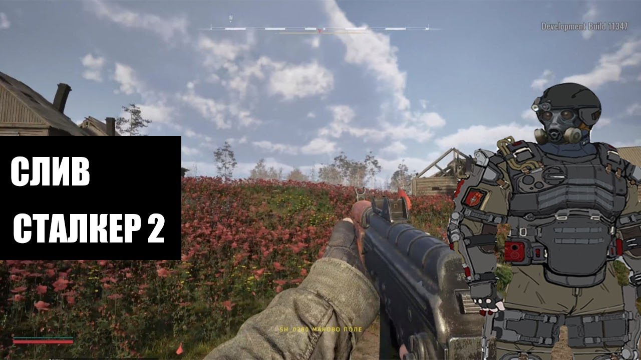 Слив stalker 2, s.t.a.l.k.e.r. 2 trailer, stalker, stalker 2 trailer.