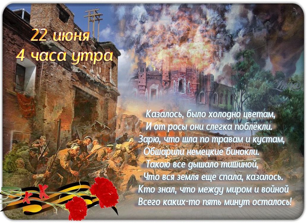 Поминальные картинки с днем Памяти и Скорби позволят выразить соболезнования и поянуть усопших. Поминальные картинки с днем Памяти и Скорби позволят выразить соболезнования и поянуть усопших.