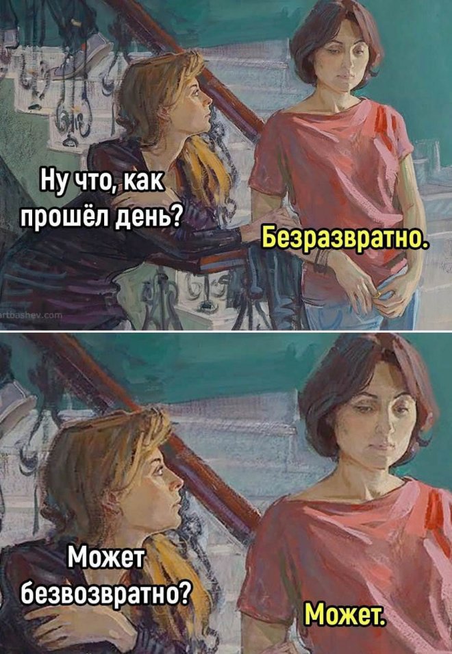 Приколы другу для поднятия настроения Приколы другу для поднятия настроения