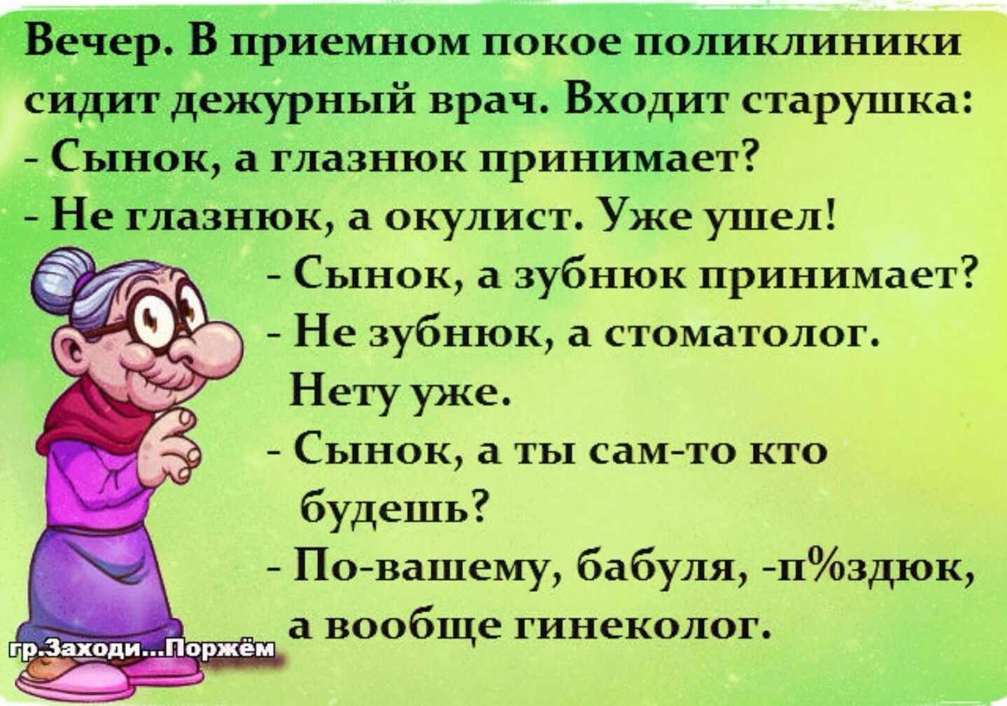 Картинки мужчине для поднятия настроения. Картинки мужчине для поднятия настроения.