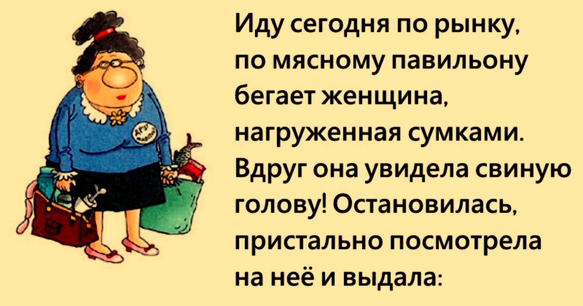 Стишок для поднятия настроения Стишок для поднятия настроения