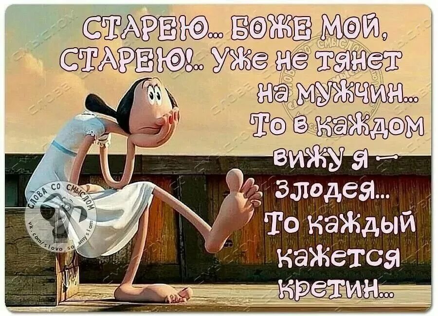 Позитивные открытки для поднятия настроения Позитивные открытки для поднятия настроения