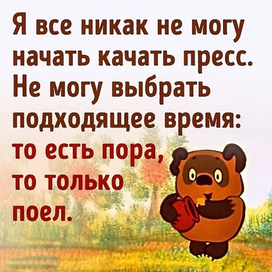 Картинки для поднятия настроения. Картинки для поднятия настроения.