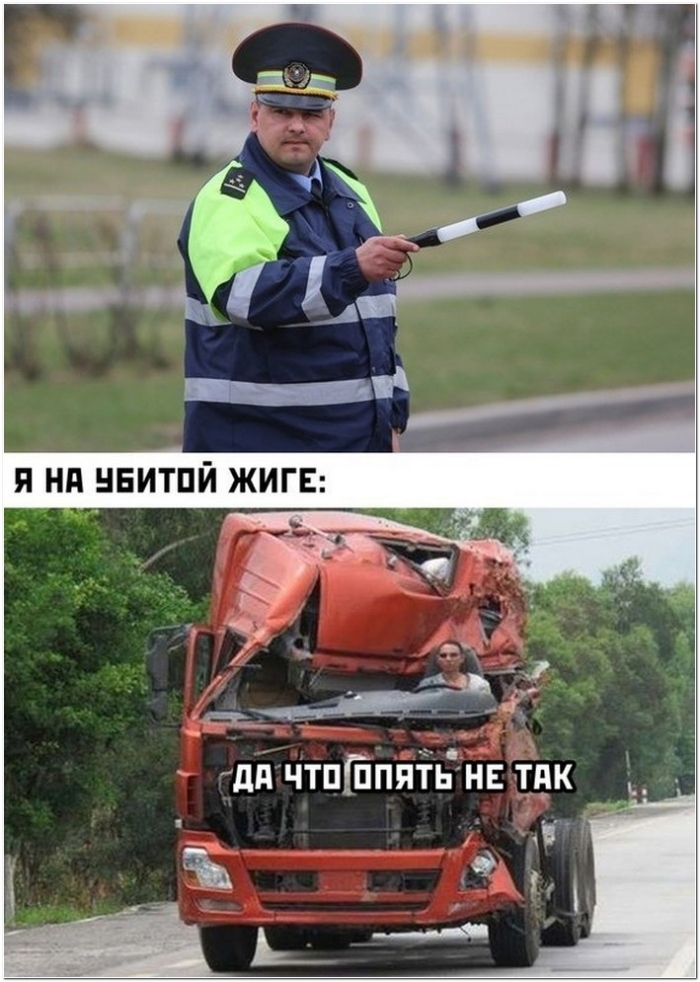 Прикол ГАИ отправили фото дорого получилось. Прикол ГАИ отправили фото дорого получилось.
