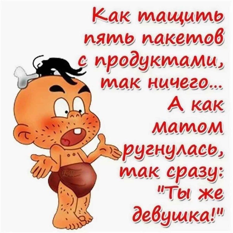 Весёлые приколы для поднятия настроения. Весёлые приколы для поднятия настроения.