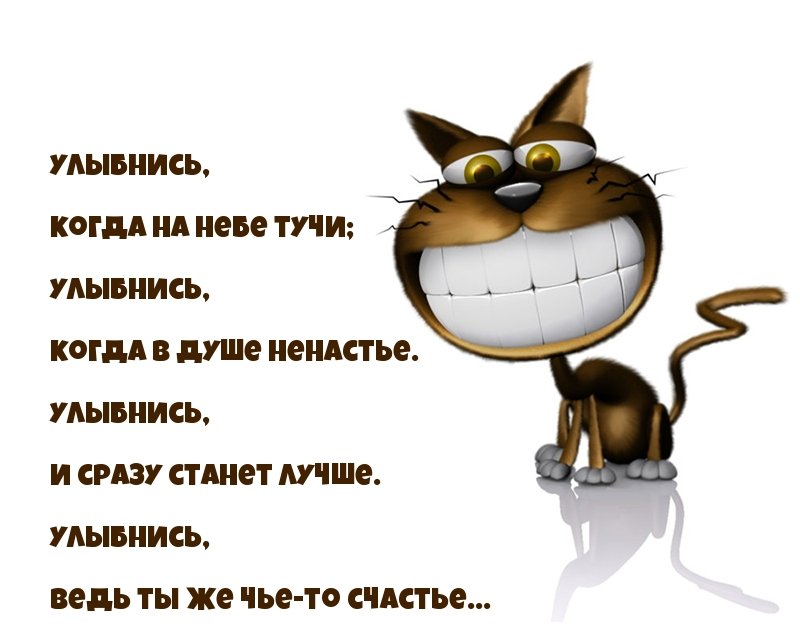 Веселые рисунки для поднятия настроения. Веселые рисунки для поднятия настроения.