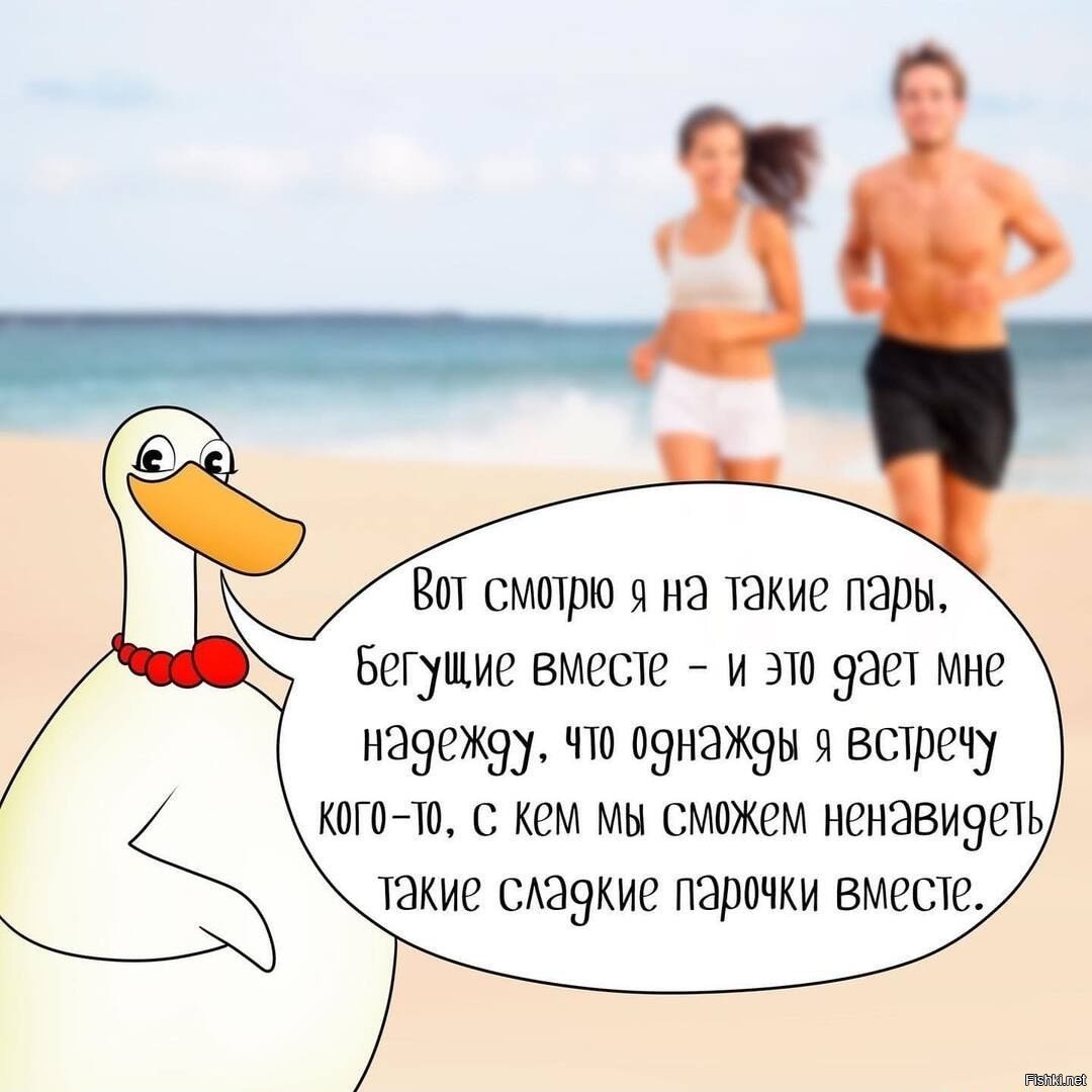 Смешные картинки для поднятия настроения мужчине любимому. Смешные картинки для поднятия настроения мужчине любимому.