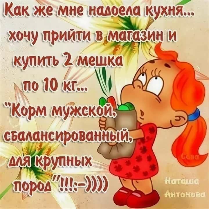 Прикольные смс парню для поднятия настроения. Прикольные смс парню для поднятия настроения.
