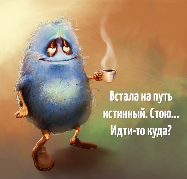 Новая порция самых свежих и самых прикольных демотиваторов, которые вызовут улыбку и зарядят хорошим настроением на весь день! Новая порция самых свежих и самых прикольных демотиваторов, которые вызовут улыбку и зарядят хорошим настроением на весь день!