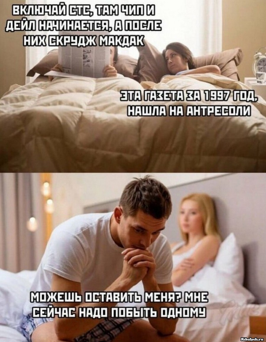 Ржачные картинки с надписями для поднятия настроения. Ржачные картинки с надписями для поднятия настроения.