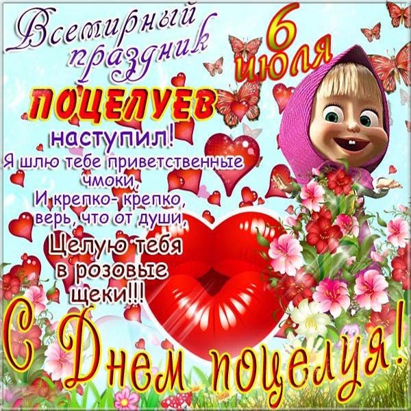 Желаю страсти и искренности. Желаю страсти и искренности.
