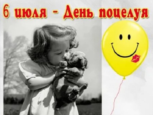 Чмоки в обе щеки. Чмоки в обе щеки.
