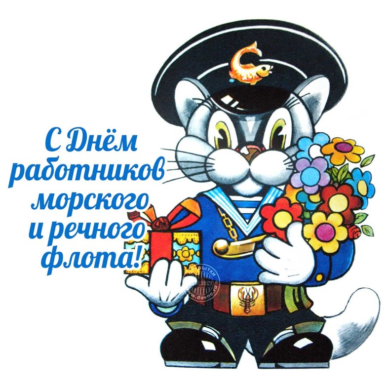 Поздравления с днем морского и речного флота в прозе. Поздравления с днем морского и речного флота в прозе.