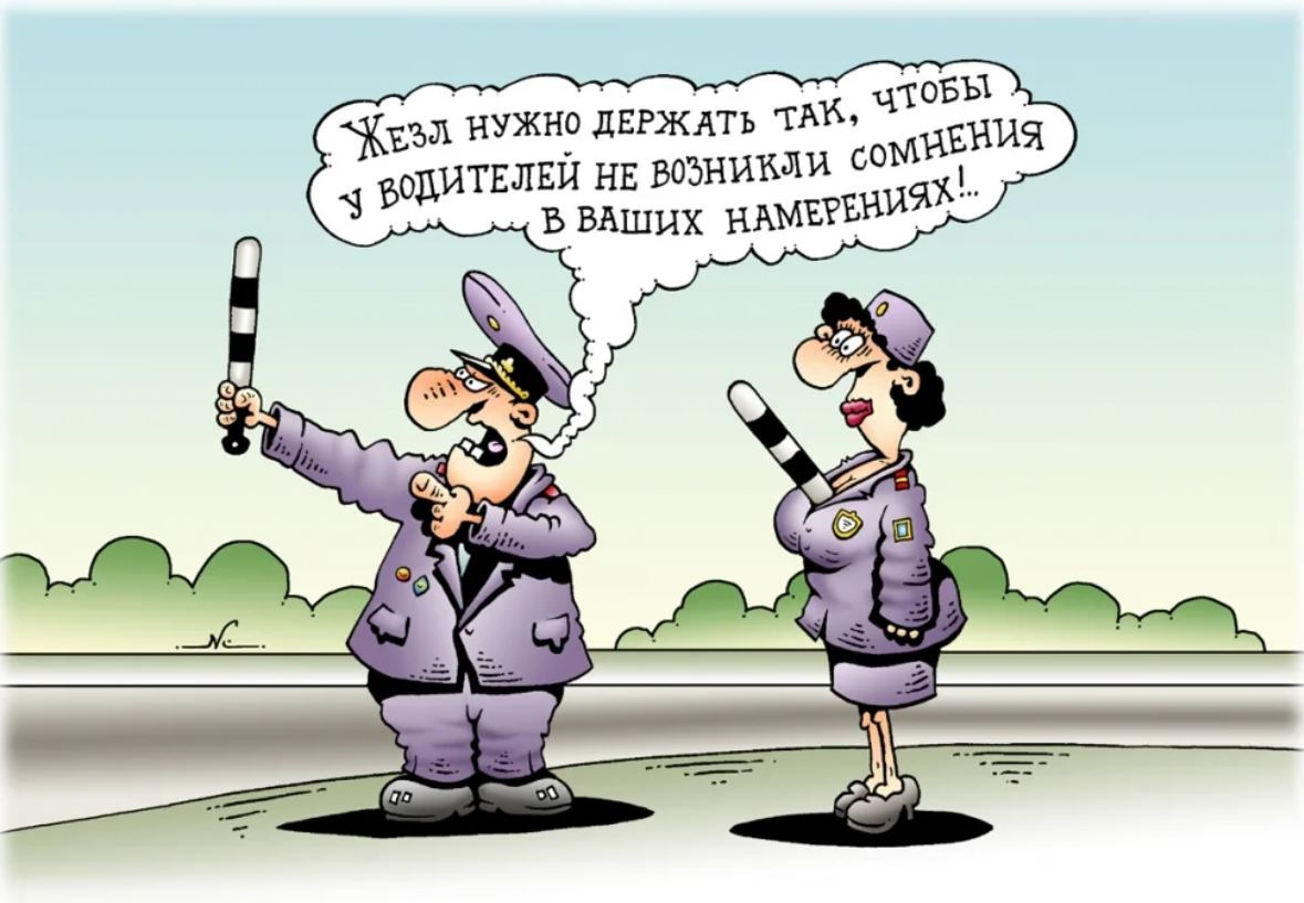 Смешная открытка день рождения гаи.