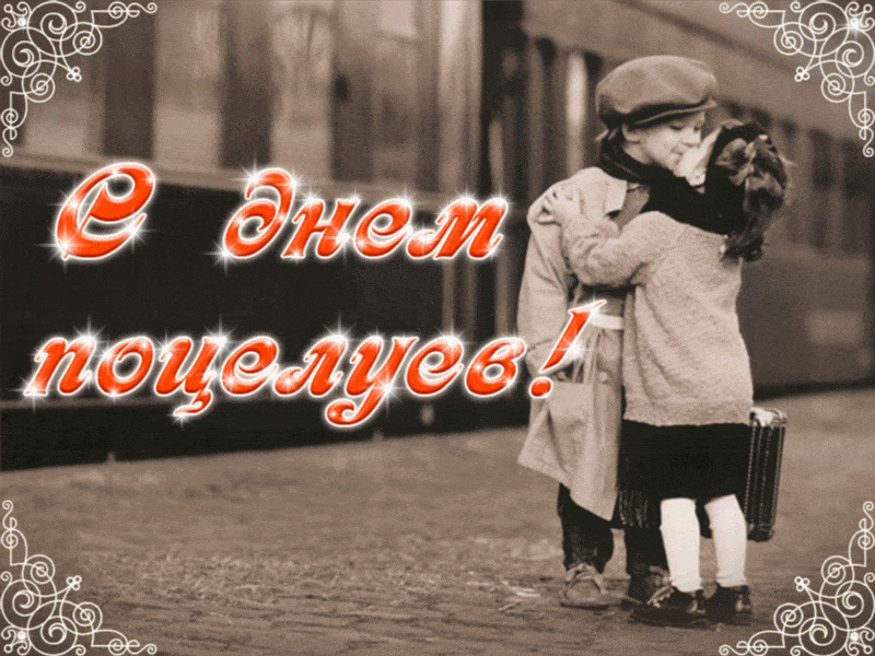 "Желаю