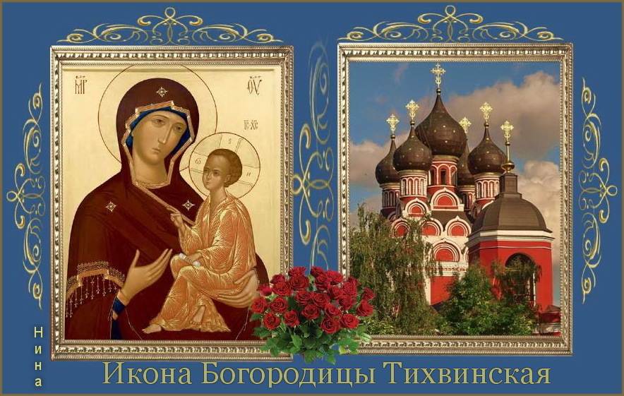 Икона Богородицы Тихвинская