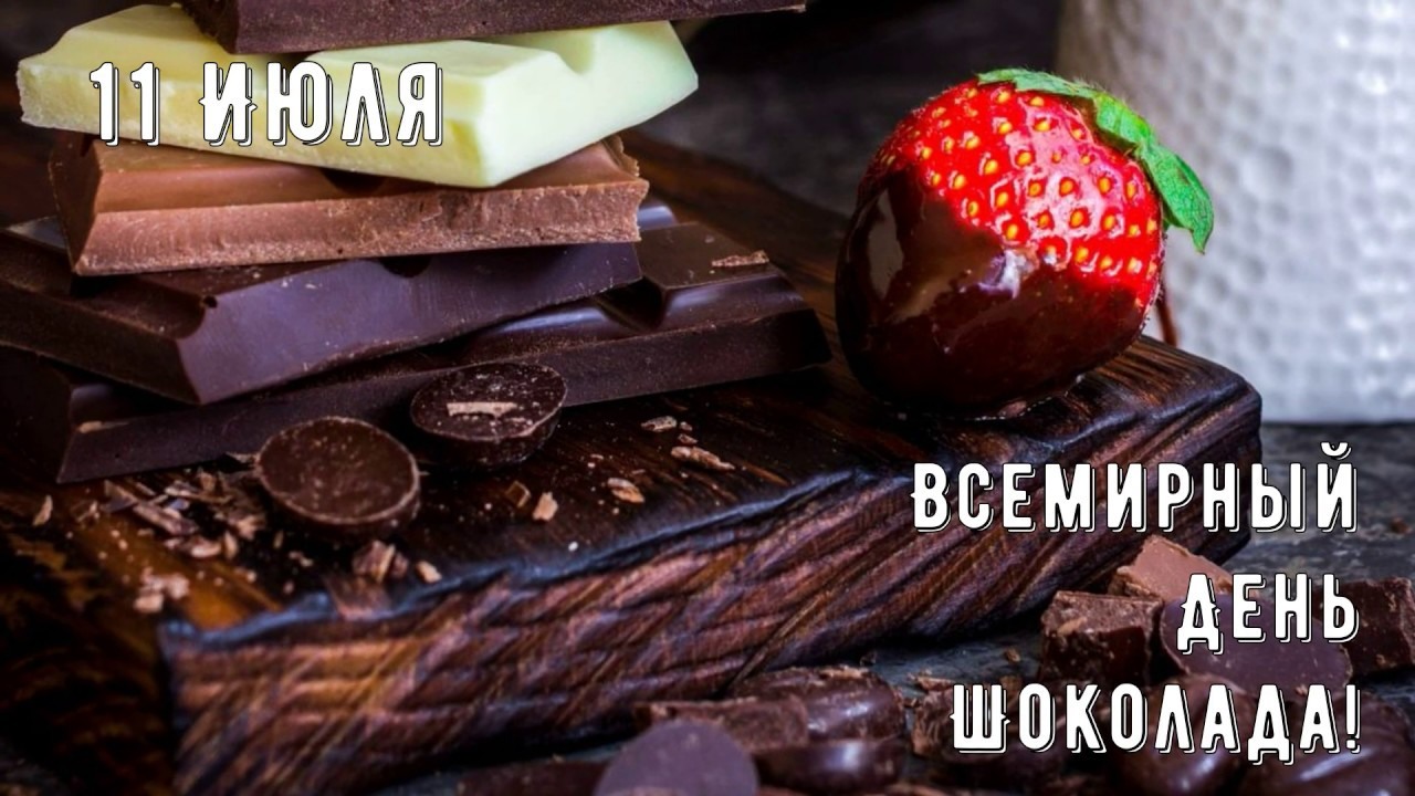 Сладких мгновений и ярких эмоций