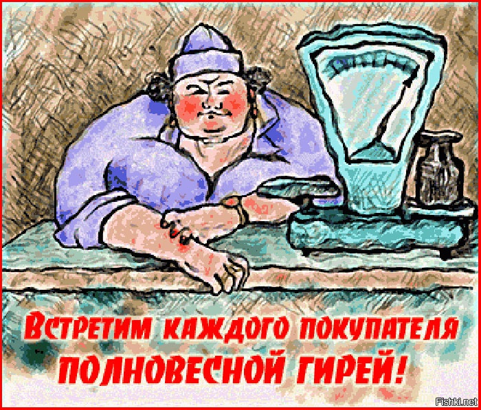Поздравления С Днем Торговли Картинки. Поздравления С Днем Торговли Картинки.