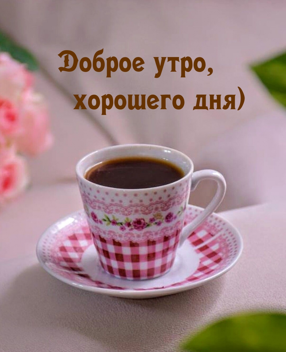 Для меня нет ничего сексуальнее, чем видеть, как ты сияешь от счастья и удовольствия. Для меня нет ничего сексуальнее, чем видеть, как ты сияешь от счастья и удовольствия.