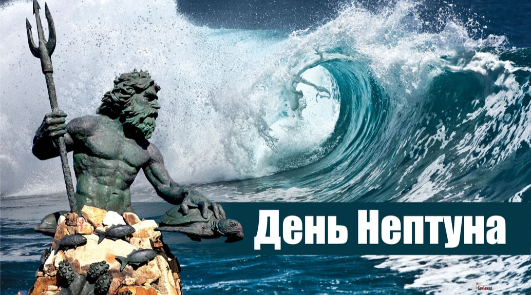 День Нептуна - это также возможность отлично провести время с семьей и друзьями. Мы можем организовать пикник на берегу моря, наслаждаясь звуками волн и прохладным бризом.