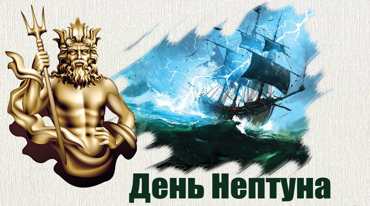 Или же мы можем отправиться в плавание на корабле, чтобы исследовать глубины океана и понаблюдать за морскими обитателями. Возможно, мы построим песчаные замки на пляже, стоящие восхищению великого бога моря.