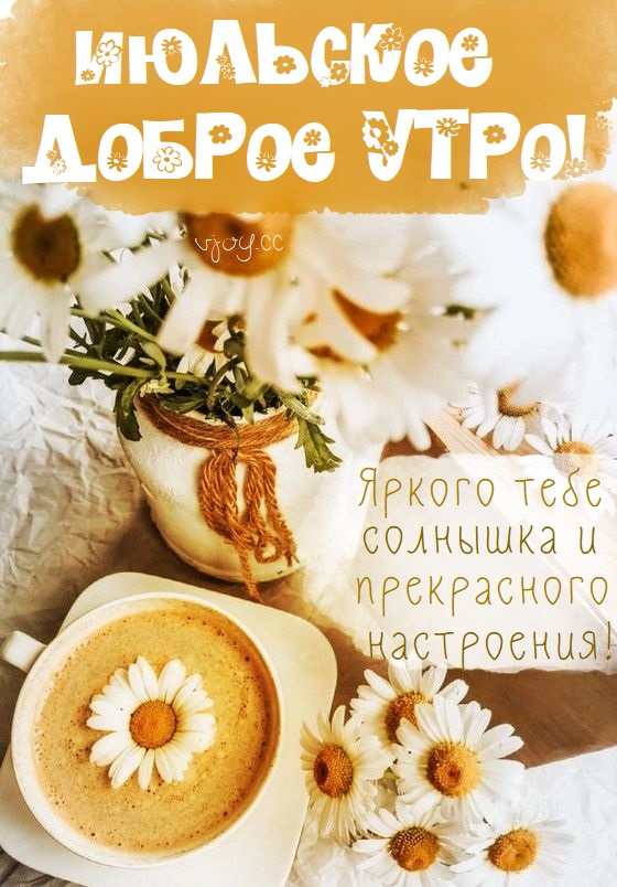 Пусть этот месяц будет для вас источником новых возможностей, вдохновения и благополучия. Пусть этот месяц будет для вас источником новых возможностей, вдохновения и благополучия.