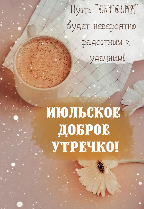 Не забывайте также об отдыхе и релаксации. Не забывайте также об отдыхе и релаксации.