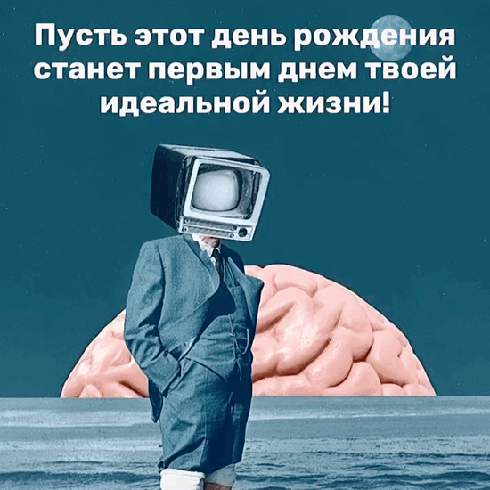 Гифка с днём рождения с приколом скачать бесплатно (100 фотографий).