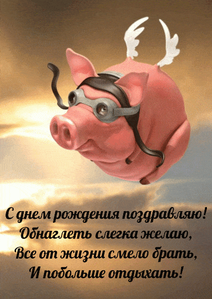 Смешные рисунки на день рождения