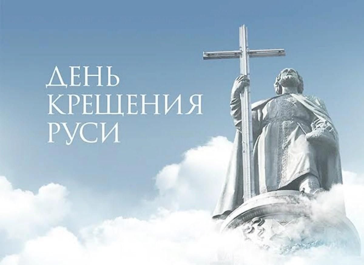 Великий князь Владимир, принявший крещение, сделал невероятно важный выбор для Руси.