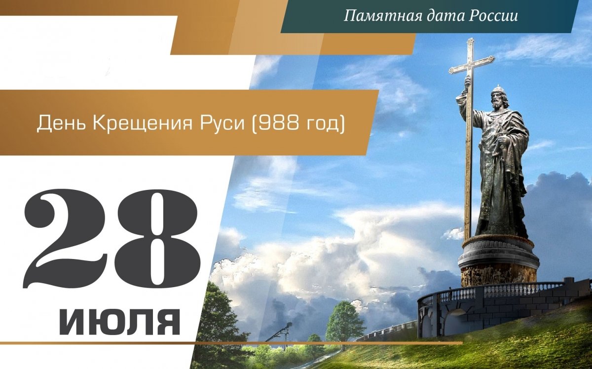 Он принес новую веру, которая облегчила и обогатила жизнь нашего народа.