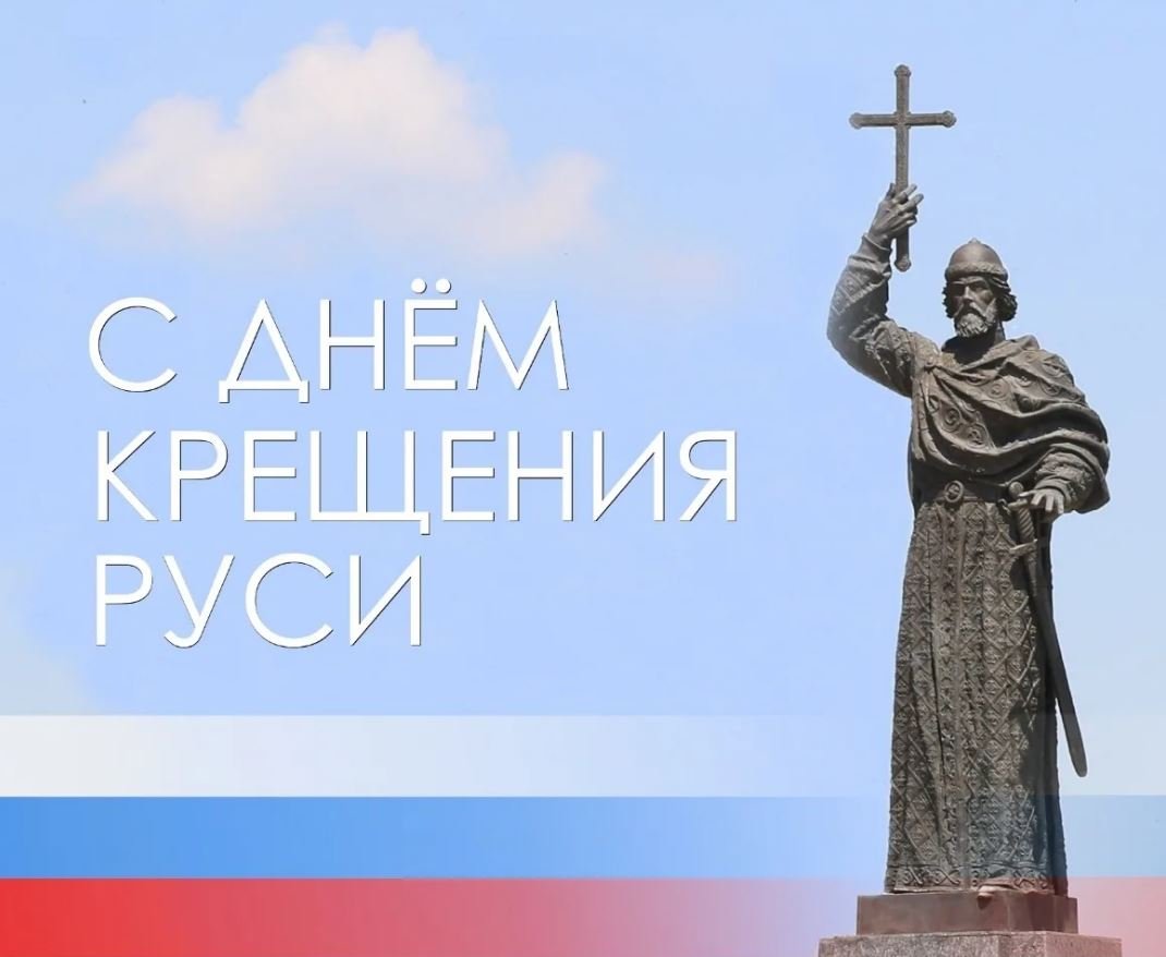Это также возможность отдать должное всем, кто отстаивал наши ценности и защищал нашу родину на протяжении веков.