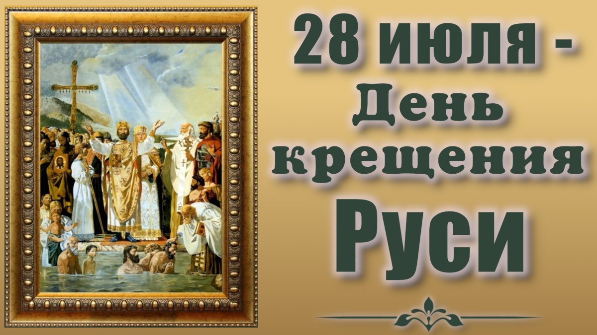 И пусть наш город станет местом, где мир царит, где любовь и согласие всегда преобладают. 