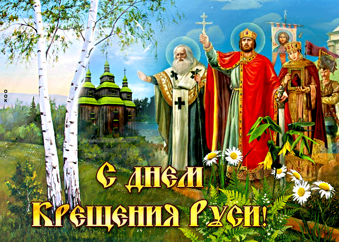 Христианство, красота и милосердие, Укоренялись в сердцах каждого русского. Строили храмы, шили одежды прекрасные, Жили люди в надежде и благочестии. "Христианство,