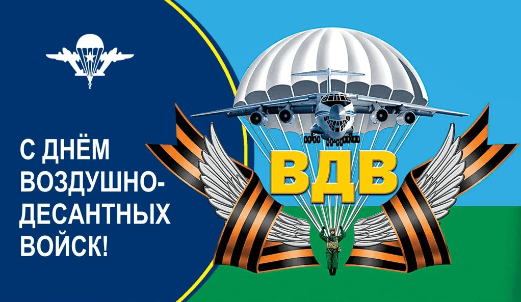В этот день города и населенные пункты всей страны украшаются праздничными знаменами, флагами и гирляндами.