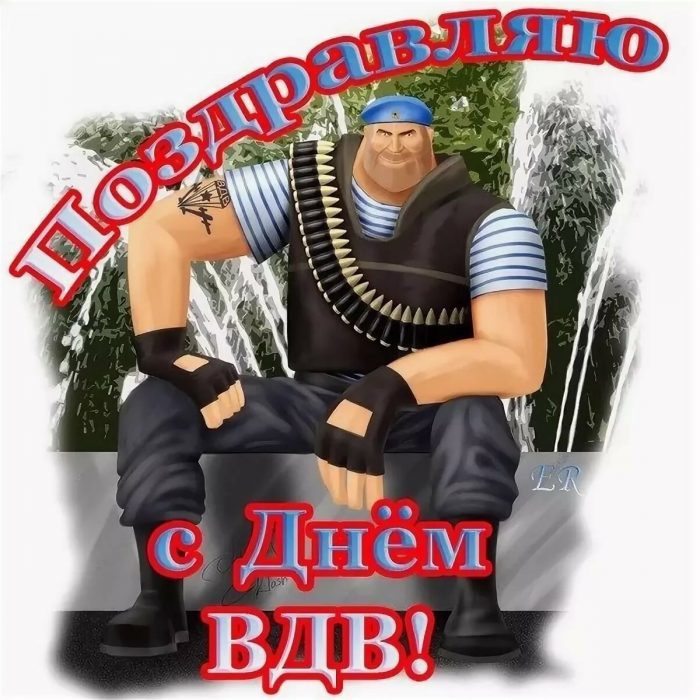 Картинки с днём десантника 2023, 2023 - оригинальные, прикольные.