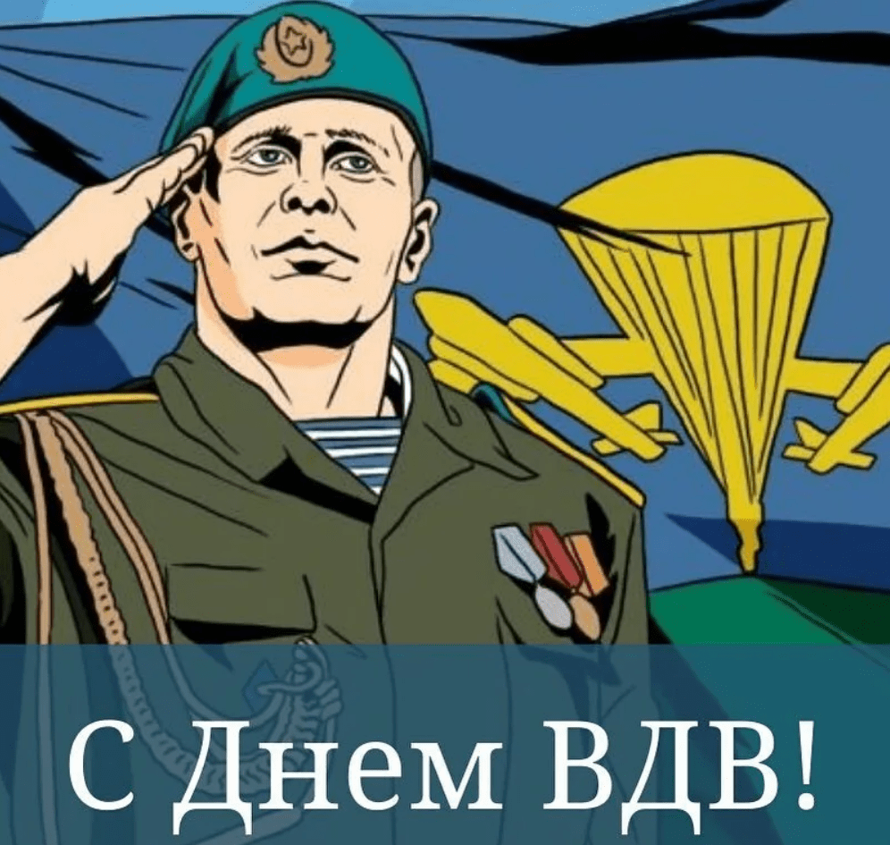 "