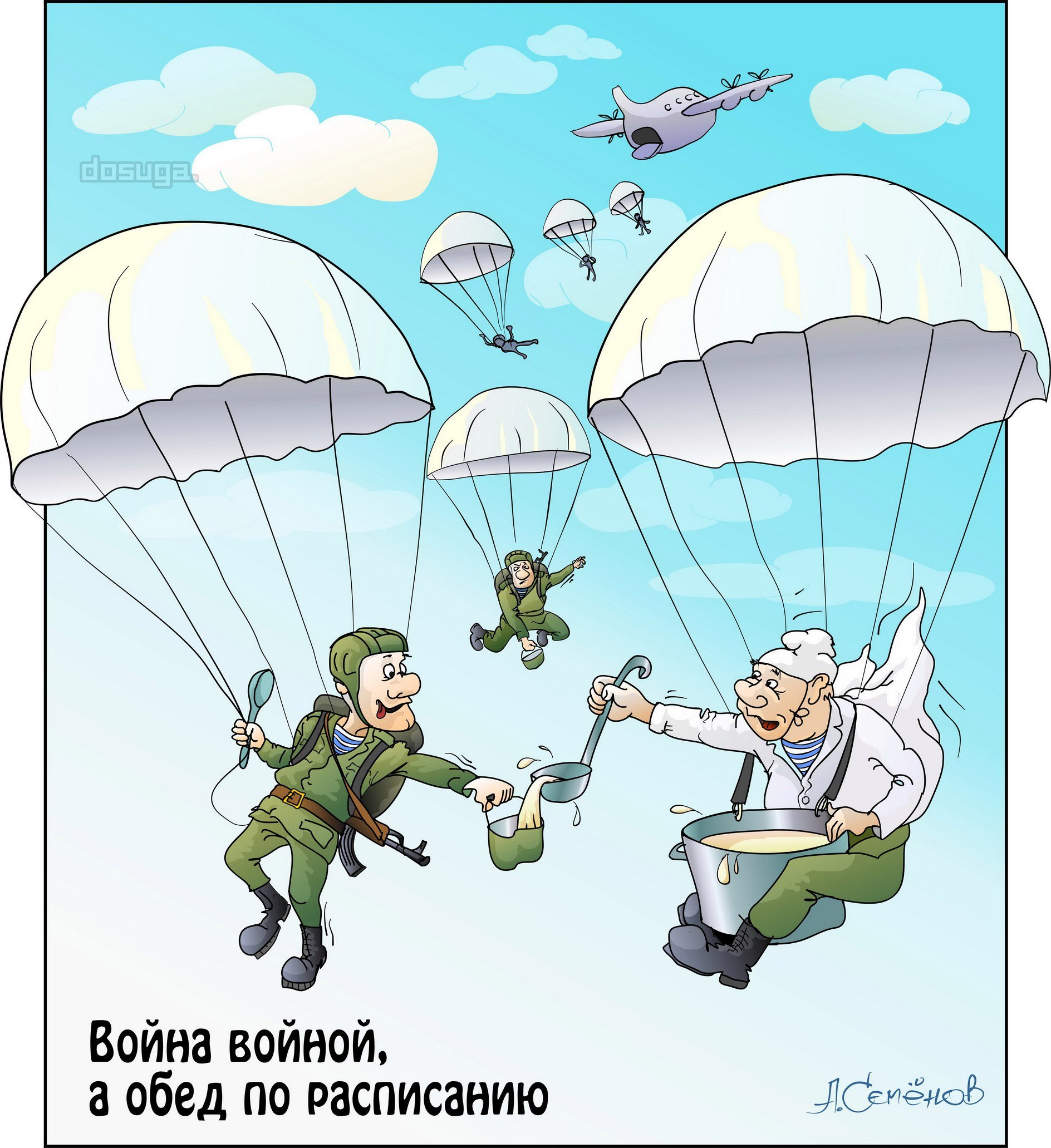 Мы видим в этих картинках не только военных, но и обычных граждан, которые с гордостью поддерживают наших героев.