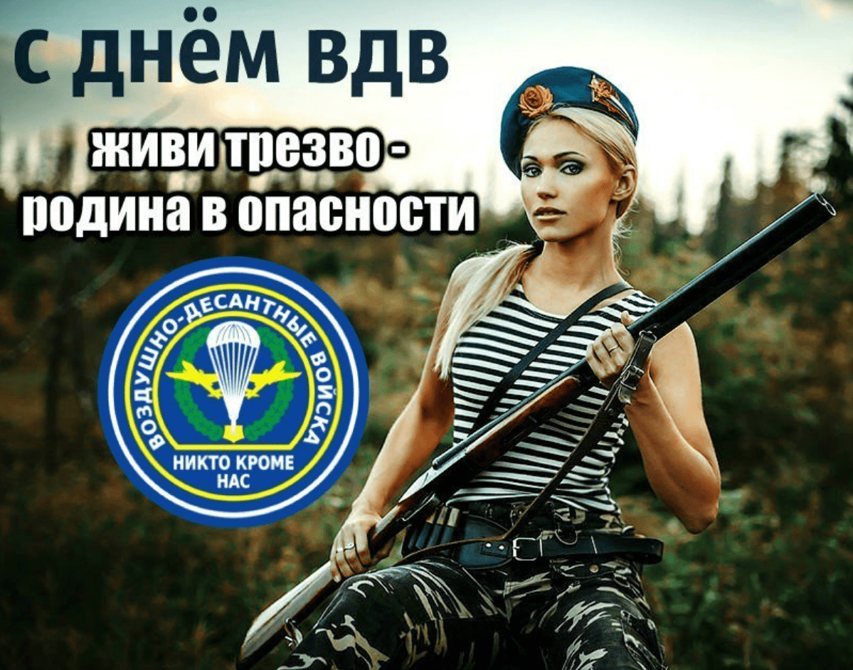 Сексуальные картинки девушки в тельняшке.