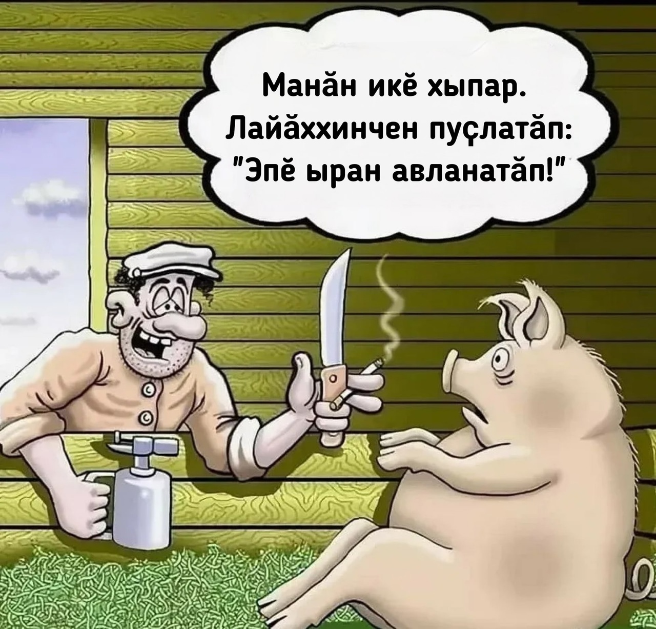Хостинг картинок yapx.ru