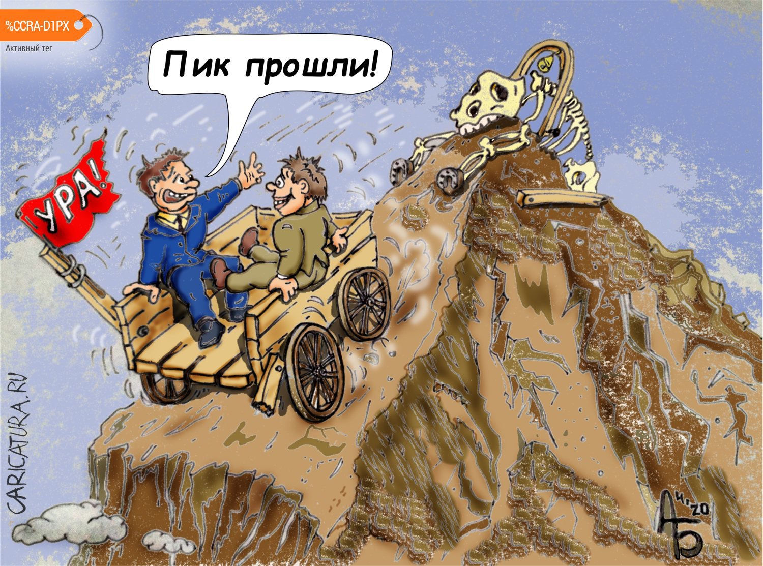 Хостинг картинок yapx.ru
