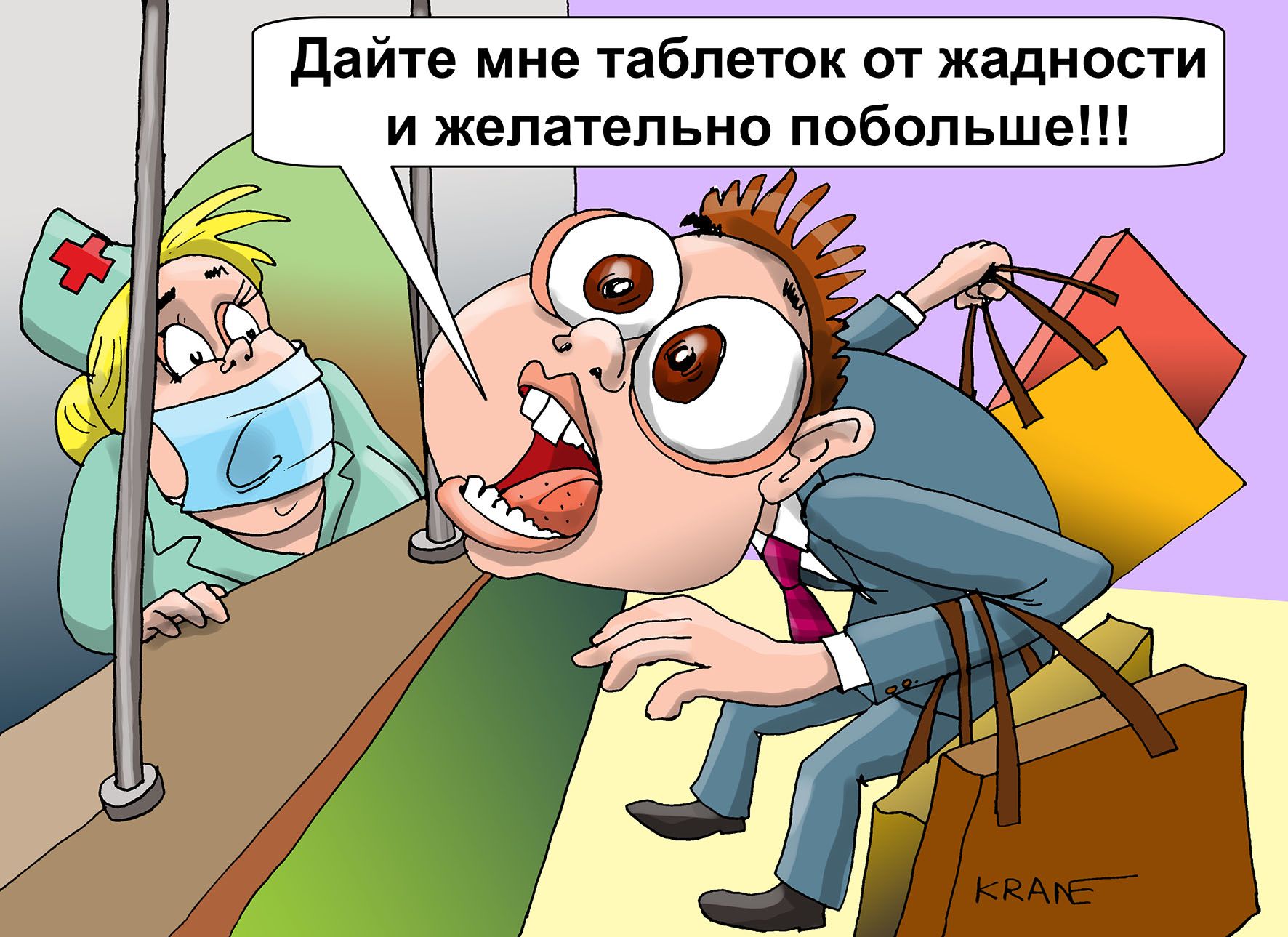 Хостинг картинок yapx.ru