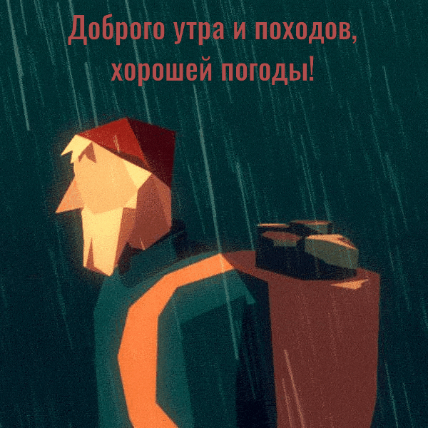 Осенние смайлики с добрым утром