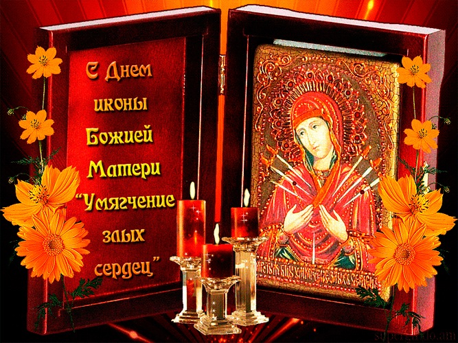 Такое изображение Божией Матери еще встречается на иконе «Умягчение злых сердец», или «Симеоново проречение», на которой только мечи расположены несколько иначе: по три справа и слева, а седьмой – снизу.