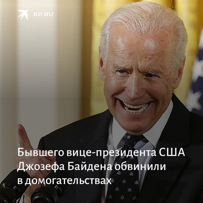 Байден юмор, Байден демократ.